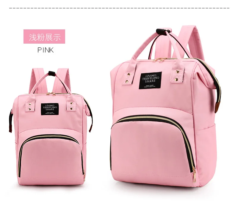 Large-capacity mommy maternity diaper bag outdoor mom breastfeeding bag Mummy travel backpack zipper baby care bag storage bag