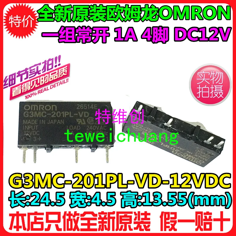 

New and original Solid State G3MC-201PL-VD-12VDC 1A 4PIN DC12V