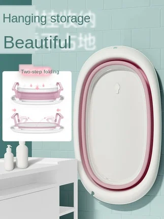 

Baby Bathtub Household Baby Foldable Bathtub Thicken Large Child Sit and Lying Fadborn Bathing Bucket