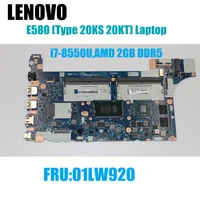 applicable to lenovo thinkpad e580 mainboard i7 8550u 2gb ddr5 notebook motherboard fru 01lw920