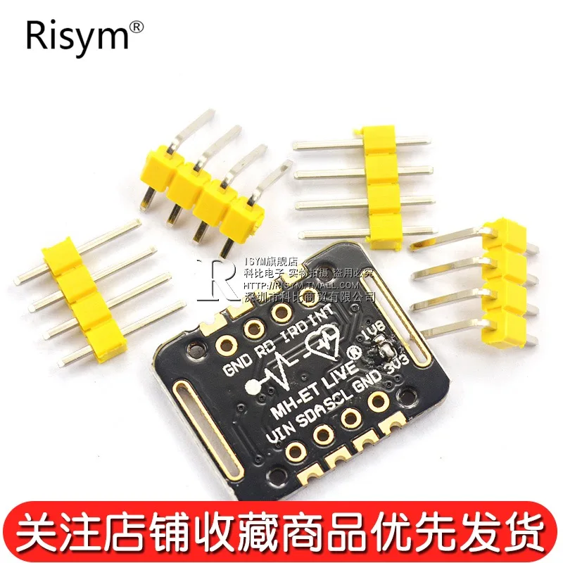 MAX30102 датчик концентрации кислорода в крови пульса и на запястье модуль датчика