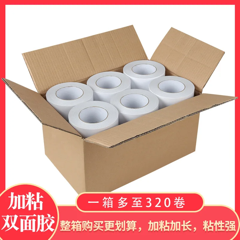 Двусторонняя клейкая лента для студентов прочная тонкая прозрачная бумага