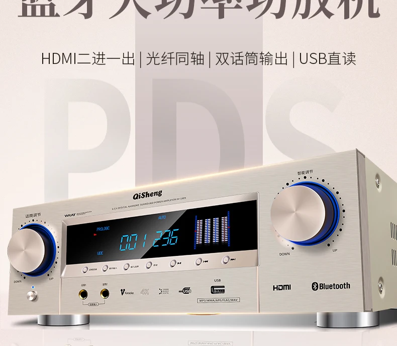 Усилитель мощности AV1609 1200 Вт для домашнего кинотеатра | Электроника