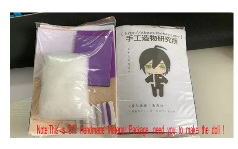 Аниме Юрий! Брелок-плюшевая кукла на льду мини-брелок | Тематическая одежда и