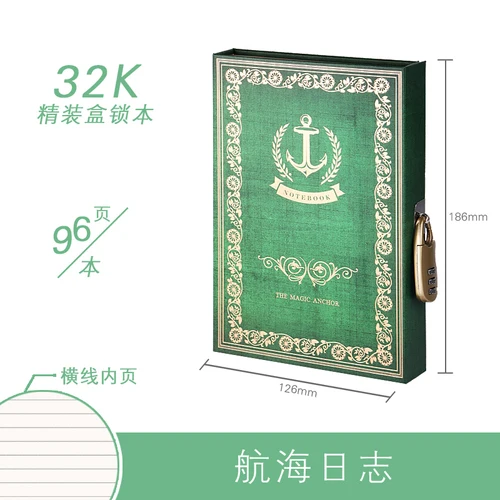 HUOBAN Box Lock notebook A5 блокнот в твердом переплете винтажный Дневник notebook 1 шт - Цвет: 32K Logbook GREEN