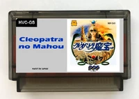 cleopatra no mahou japanesefds emulated game cartridge for fc console
