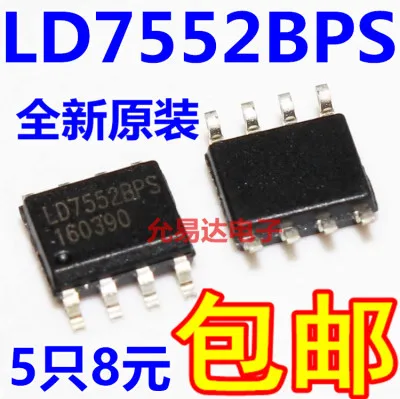 

Оригинал 5 шт./BIT3267 APL5155 LD7552BPS I7822 sop8 sop-8