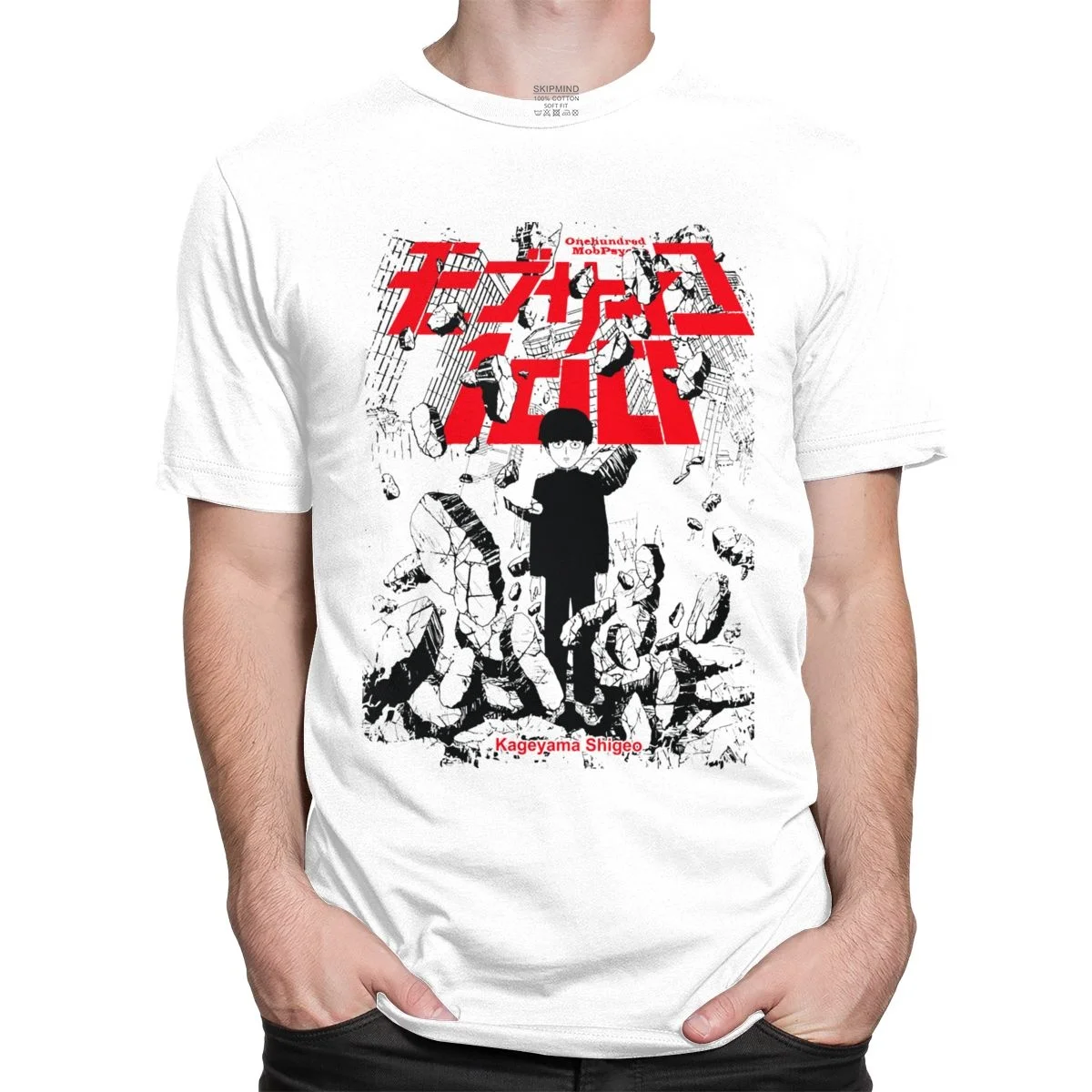 Классический MOB PSYCHO (милый чудак 100 Мужская футболка с коротким рукавом рисунком