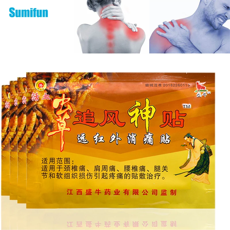 

32Pcs=4Bags Chinese Medical Plaster Shelf-heating Muscle Back Neck Rheumatoid Arthritis Pain Relief Patches Health Care D3035
