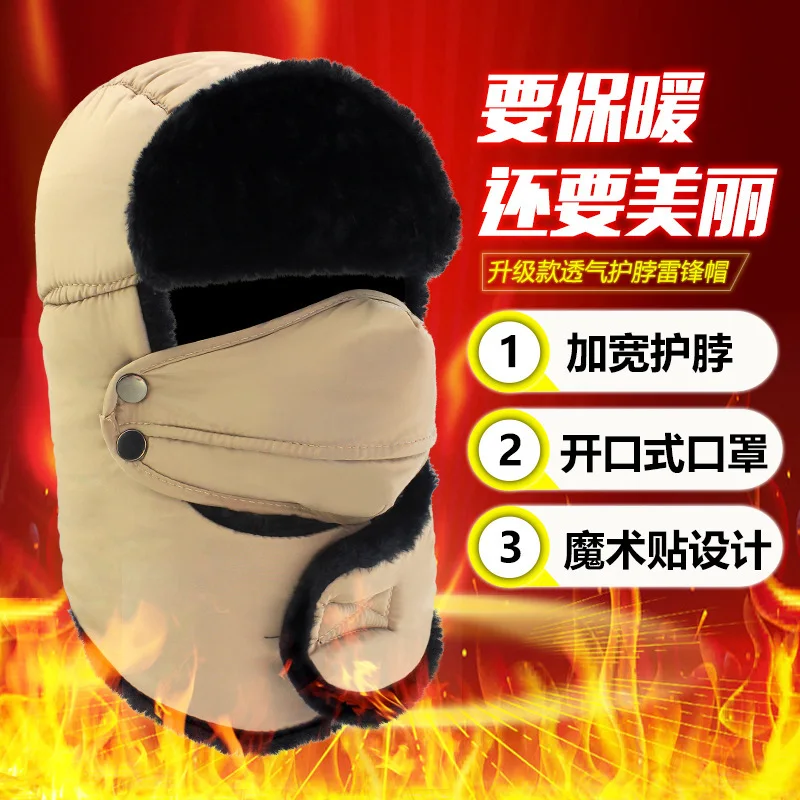 

Hats Man Winter Cotton-padded Cap Tide Woman Lei Feng Hat Winter Outdoors Earmuffs Keep Warm Mask Skiing Hat The Elderly