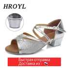 Туфли для бальных танцев, мягкие, для девочек, для латиноамериканских танцев, для малышей; Для детей; Для девочек