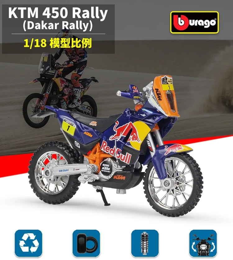 1:18 Bburago Дакар ралли KTM 450 SX-F#5 Ryan Dungey KTM 450 SX-F Red Bull#84 Jeffrey Herlings MXGP литой двигатель