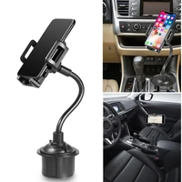 universal 360 degrees adjustable car cup holder mount mobile phone stand cradle for iphone samsung universal car phone holder
