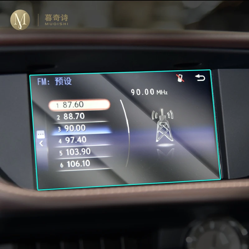 Пленка для GPS навигации Lexus ES 200 250 300h 350 2013 2017 ЖК экран защитная пленка из