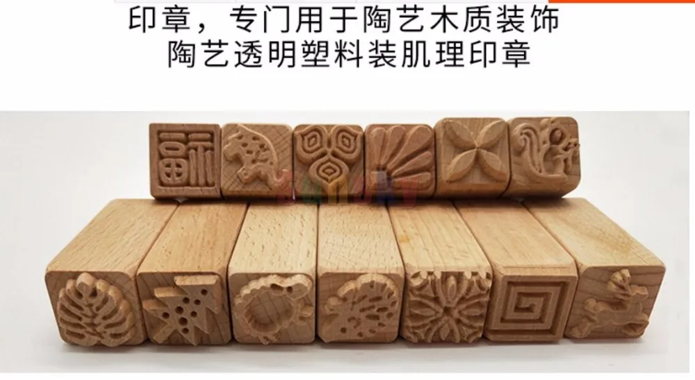 Керамический инструмент 16 шт./компл. печать на деревянной текстуре креативный