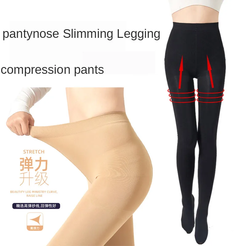 

Колготки женские компрессионные черные, с высокой талией