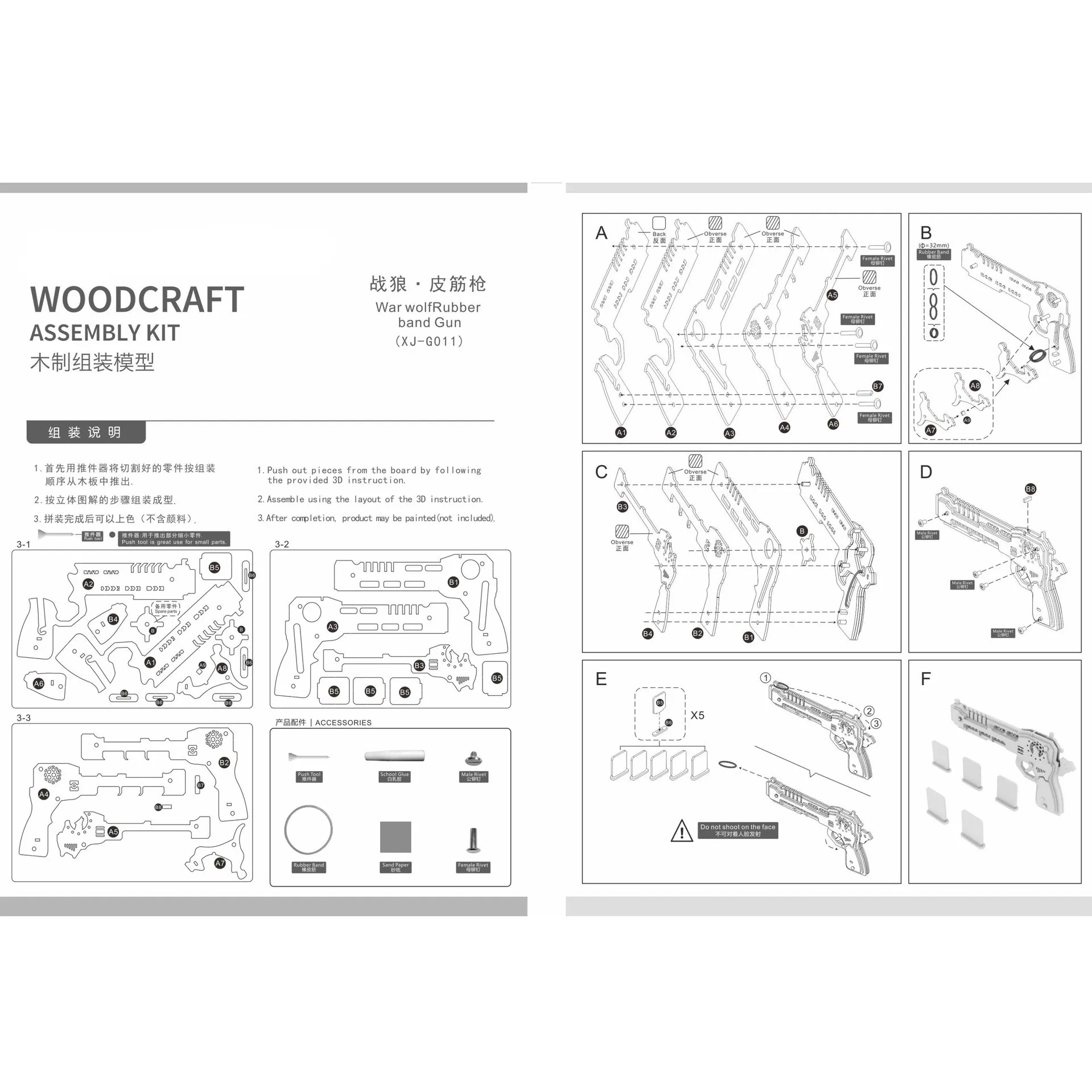 

War Wolf Rubber Band Gun DIY 3D Wooden Puzzle Woodcraft Assembly Kit Cutting Wood Toys For Christmas Gift 3164