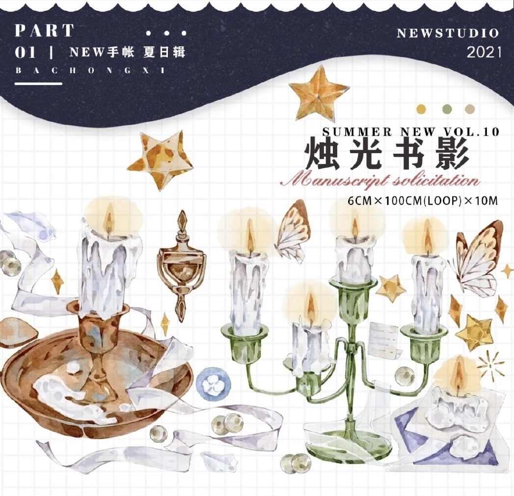 

Рулон Ленты Washi 10 метров, новая студийная книга для свечей, тени, ПЭТ, Кристальные чернила