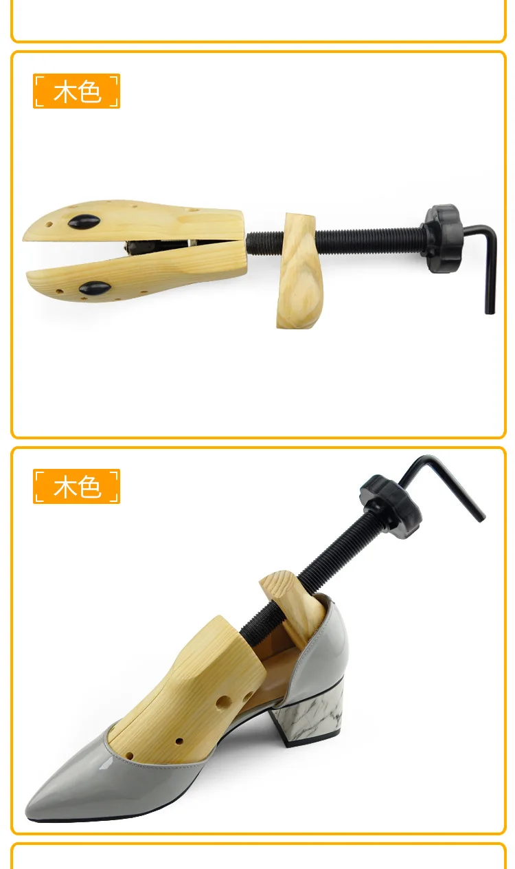 

Wooden Shoe Support Pine Expander Last Leather Boot Stereotyped Expand Tree