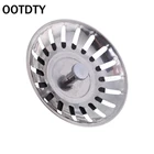 Бытовой Кухня OOTDTY отходов Нержавеющаясталь Раковина пробка фильтра фильтр для слива воды для фиксаторы уход за кожей лица маска Корзина Сушилка для посуды