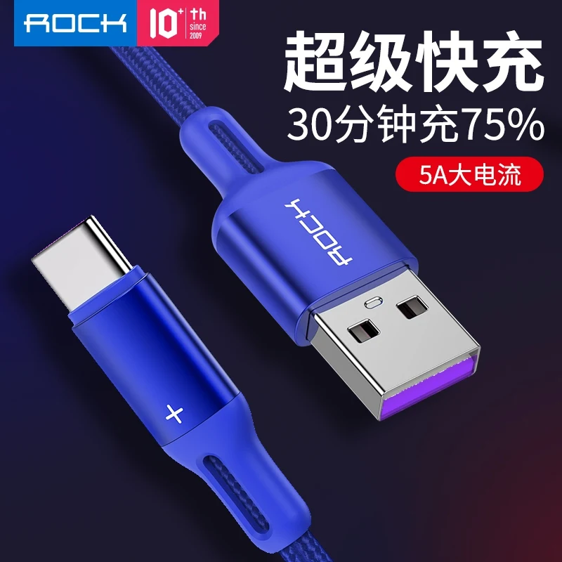 ROCK USB C кабель 5A Supercharge Type для Huawei p20 lite Быстрая зарядка Быстрый зарядный Samsung S9 8 Note |