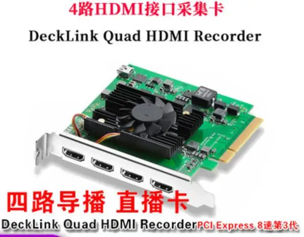 Decklink quad hdmi recorder. Decklink quad. входы на видеокарте.