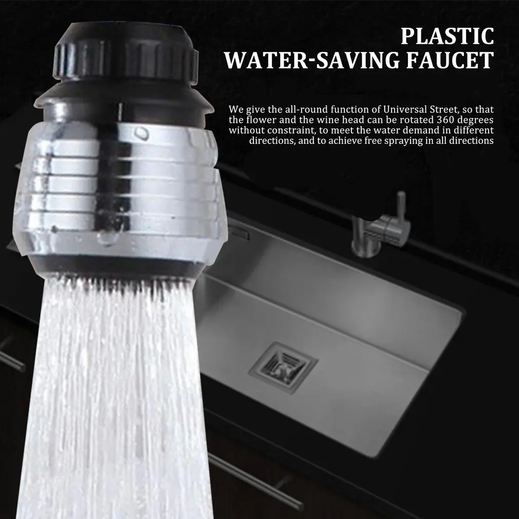 Металлический водоэкономичный кран полностью пластиковый имитация воды