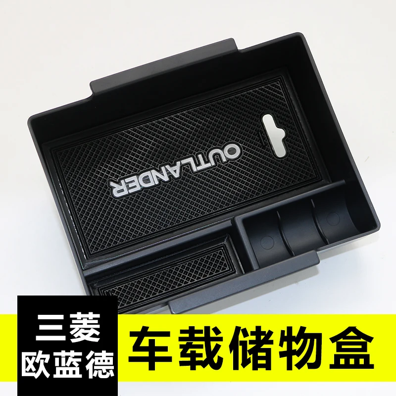 Автомобильный Стайлинг автомобильный центральный подлокотник коробка для