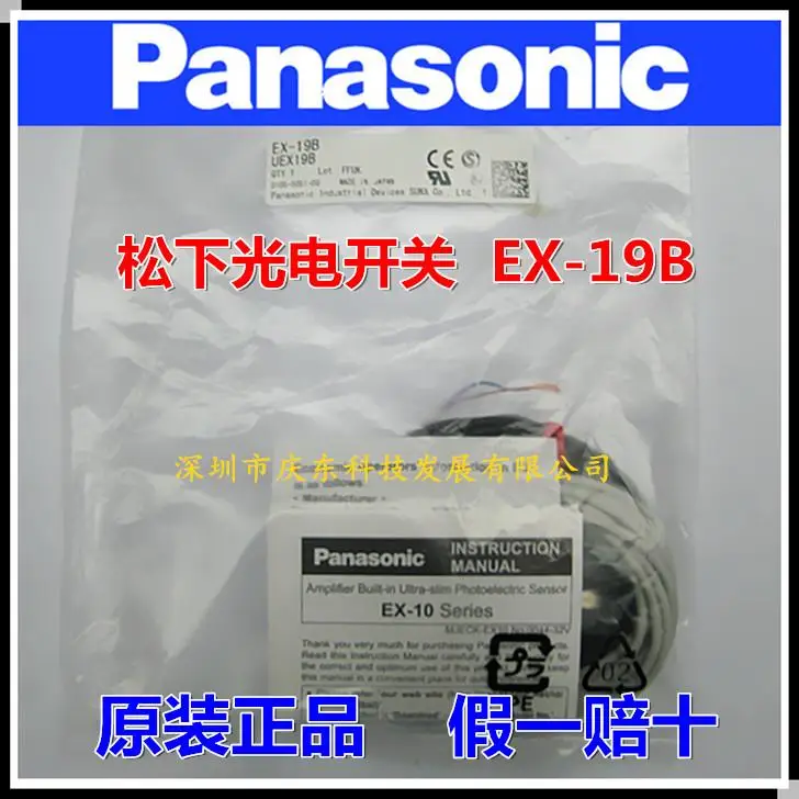 

new Photoelectric switch EX-11B EX-14B EX-19A EX-19EB EX-13B-PN EX-13EB-PN EX-13B