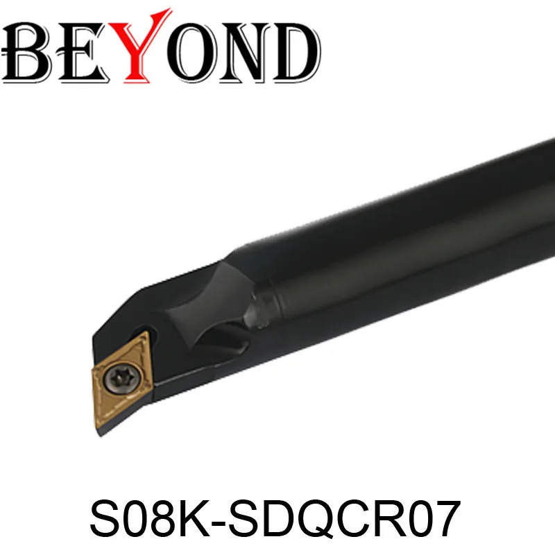 Токарный станок BEYOND S08K SDQCR07 SDQCL07 8 мм держатель внутреннего токарного инструмента