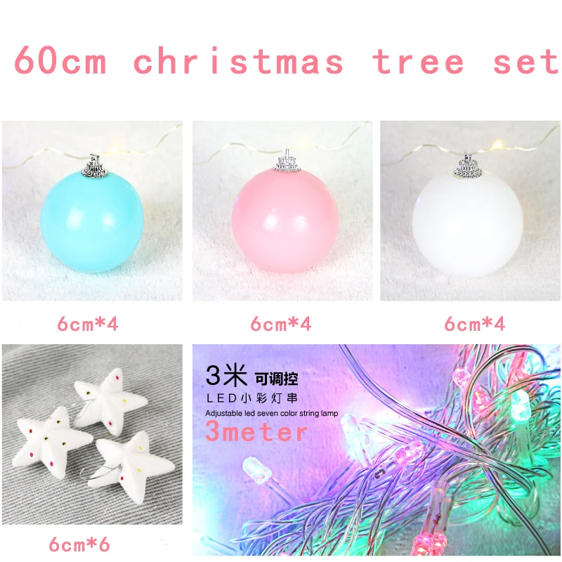 Для рождественской вечеринки украшение розовый комплект для елки 60 см красочный