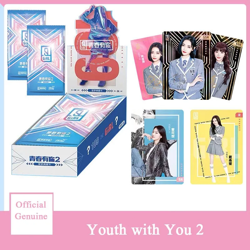 

Коллекционная Коллекция коллекционных предметов 2020 Youth with You, 2 звезды, игрушки мечты, хобби, хобби