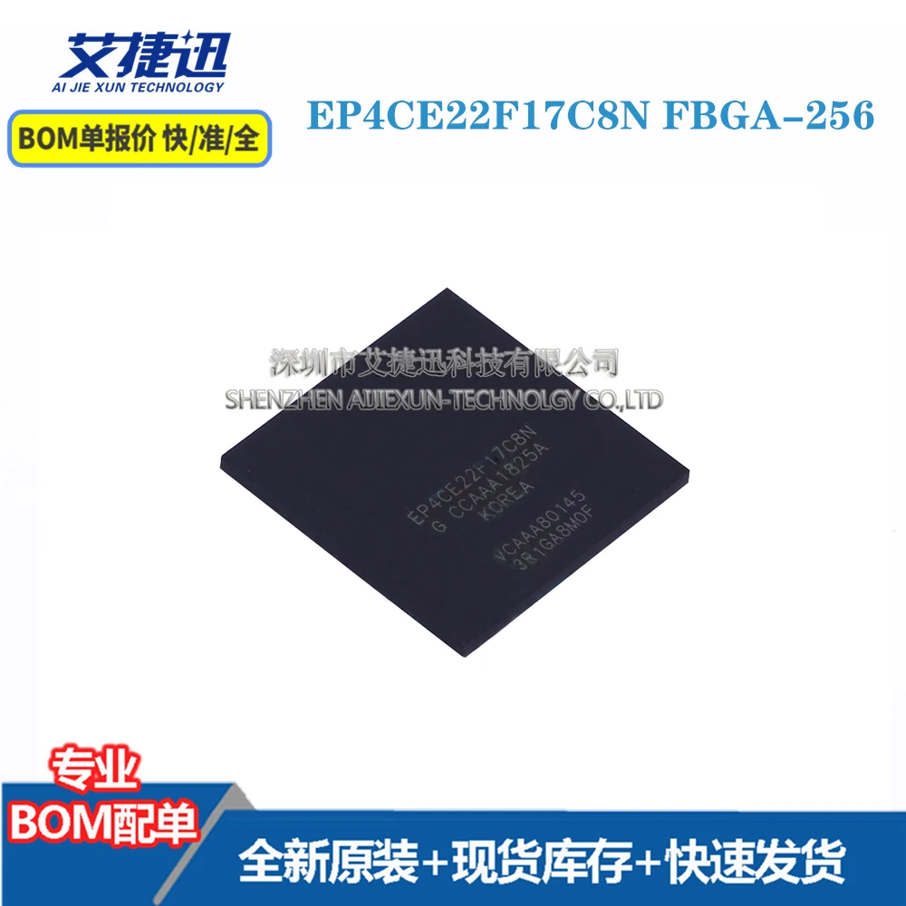 

1 шт. EP4CE22F17C8N FBGA-256 новый и оригинальными части iс чип