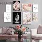 Картина на холсте с изображением листьев и цветов, постеры для балерины, Розовый пион, настенная живопись, скандинавский постер, настенные фотографии, декор для гостиной