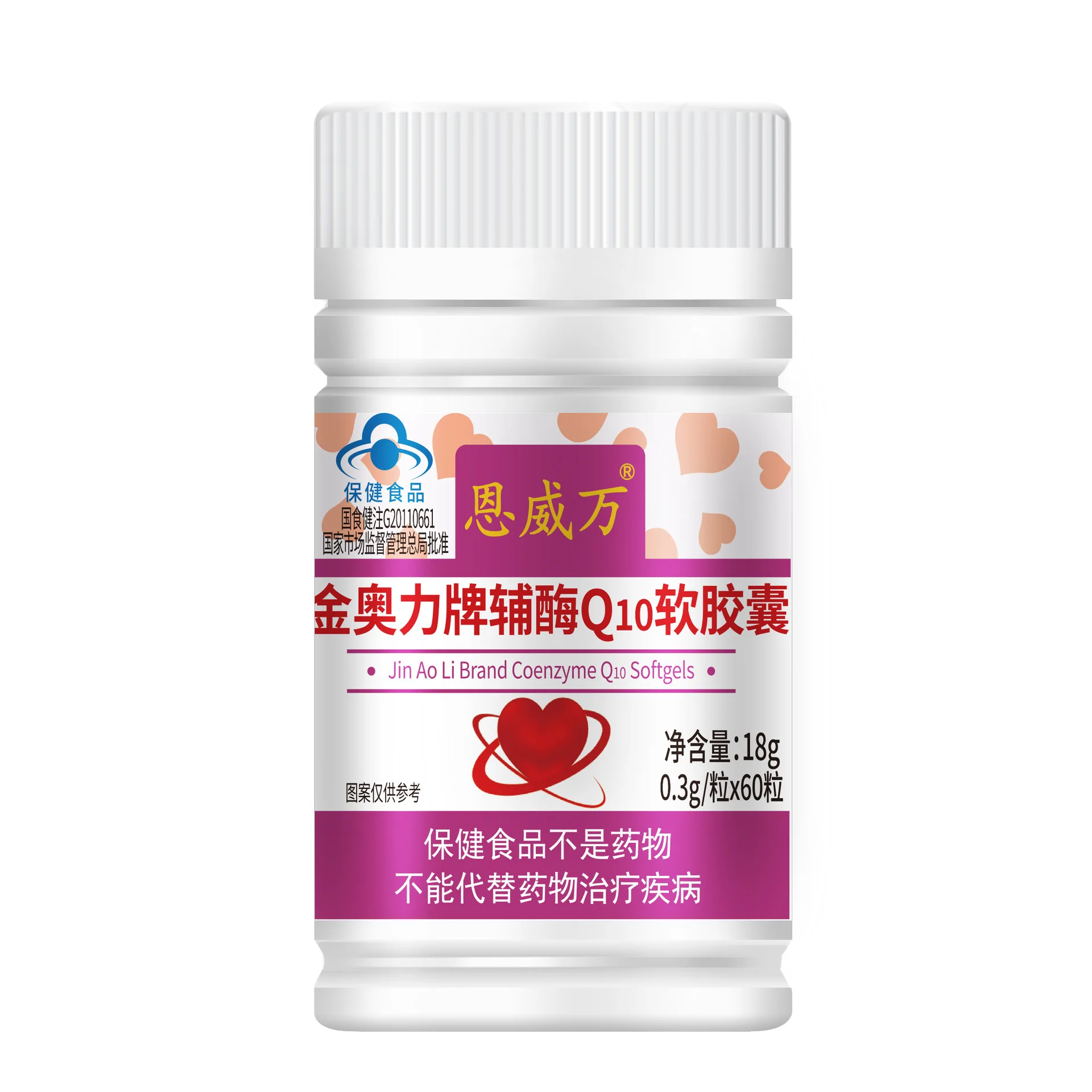 Coenzyme Q10 health food for middle-aged and elderly people to enhance immunity,free shipping