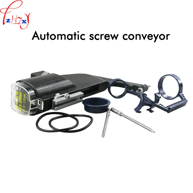 Автоматический винтовой конвейер ручная автоматическая винтовая машина