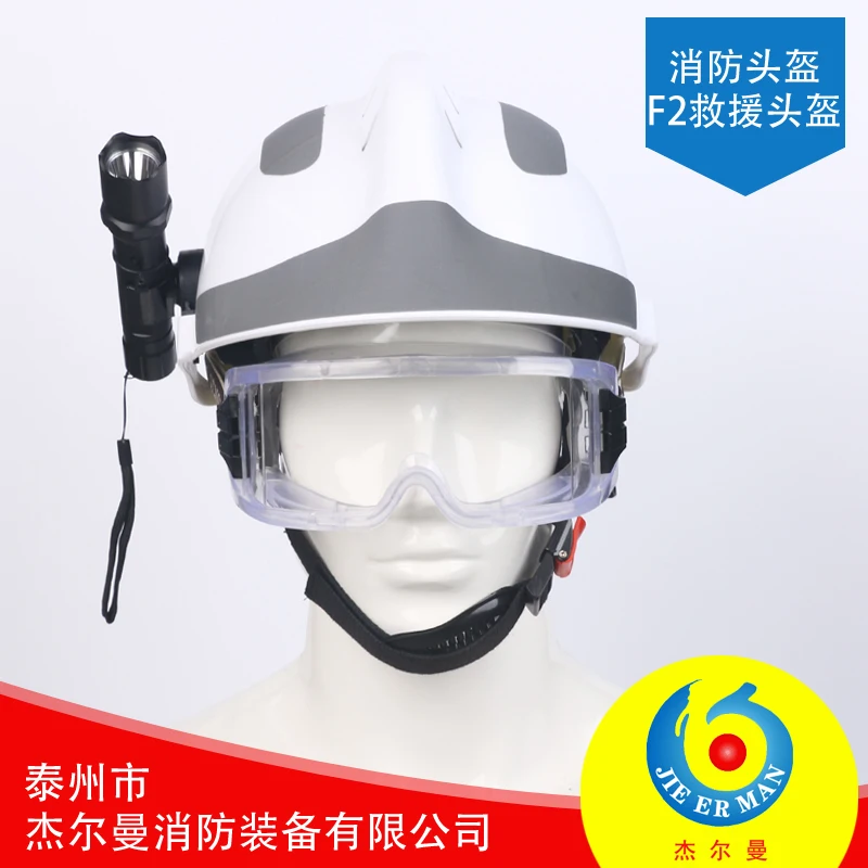 Защитные очки F2 защитные налобный фонарь аптечка спасательный шлем защита на