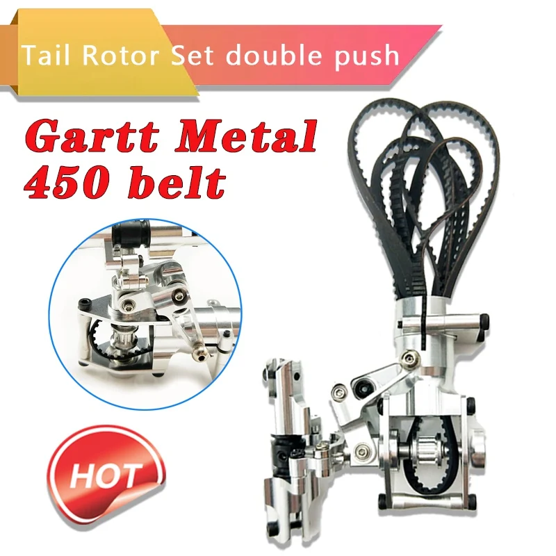

Комплект ротора Gartt Metal 450 с ременным приводом, двойное нажатие, для выравнивания, Trex 450V2 V3, серебристый, запчасти для радиоуправляемого верто...
