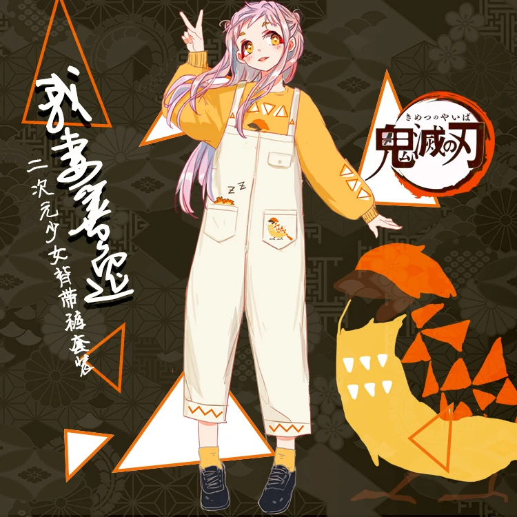 

Anime Demon Slayer Agatsuma Zenitsu Cosplay Costume Casual Pants Dungarees Loose Hoodie Suit Women Man Cartoon Print clothes