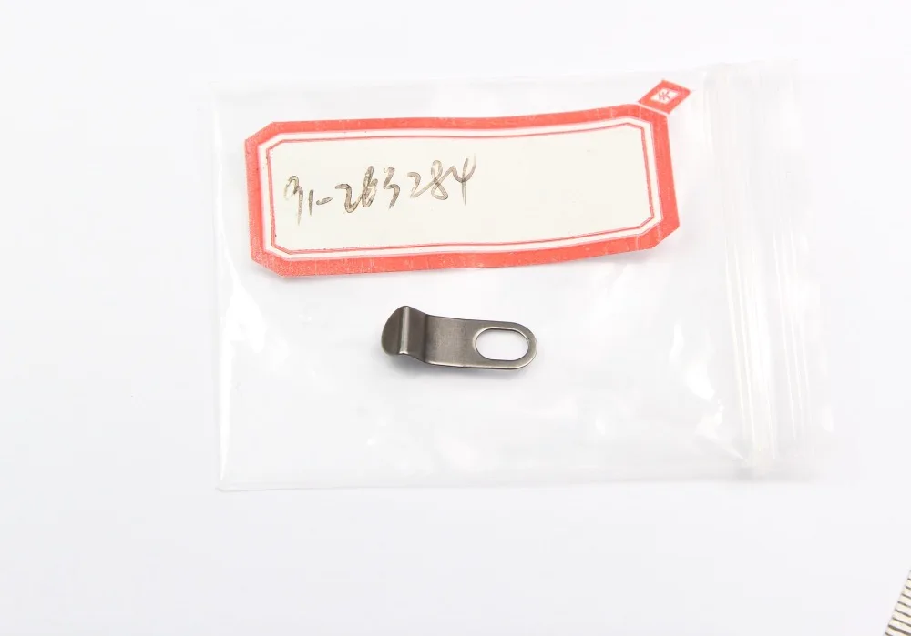 

91-263284 PFAFF 591 SEWING MACHINE SPARE PARTS