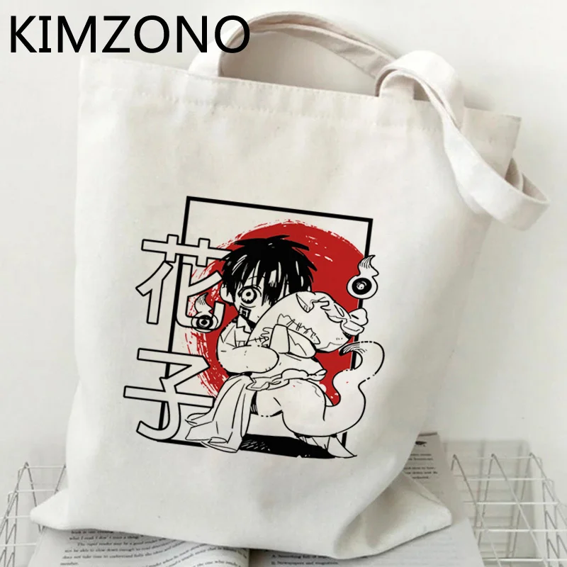 

Toilet Bound Hanako Kun shopping bag jute bag bolsa reusable shopper handbag bag bolsas reutilizables fabric woven foldable grab