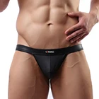 Мужские сексуальные трусики бикини из искусственной кожи, открытые ягодицы, дышащие трусики-стринги, мешочек для пениса, сексуальное нижнее белье для геев, черные трусики-стринги