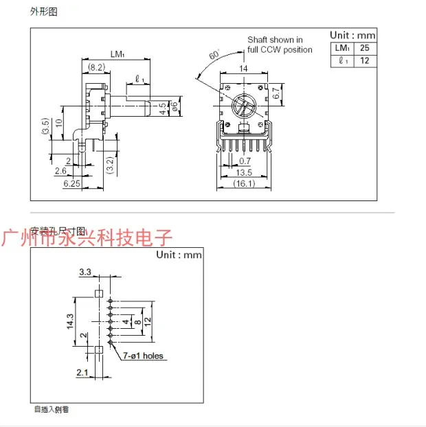 Original new 100% RK14 horizontal power amplifier sound volume adjusting potentiometer B100K B104 double 7pin shaft 8MM SWITCH |