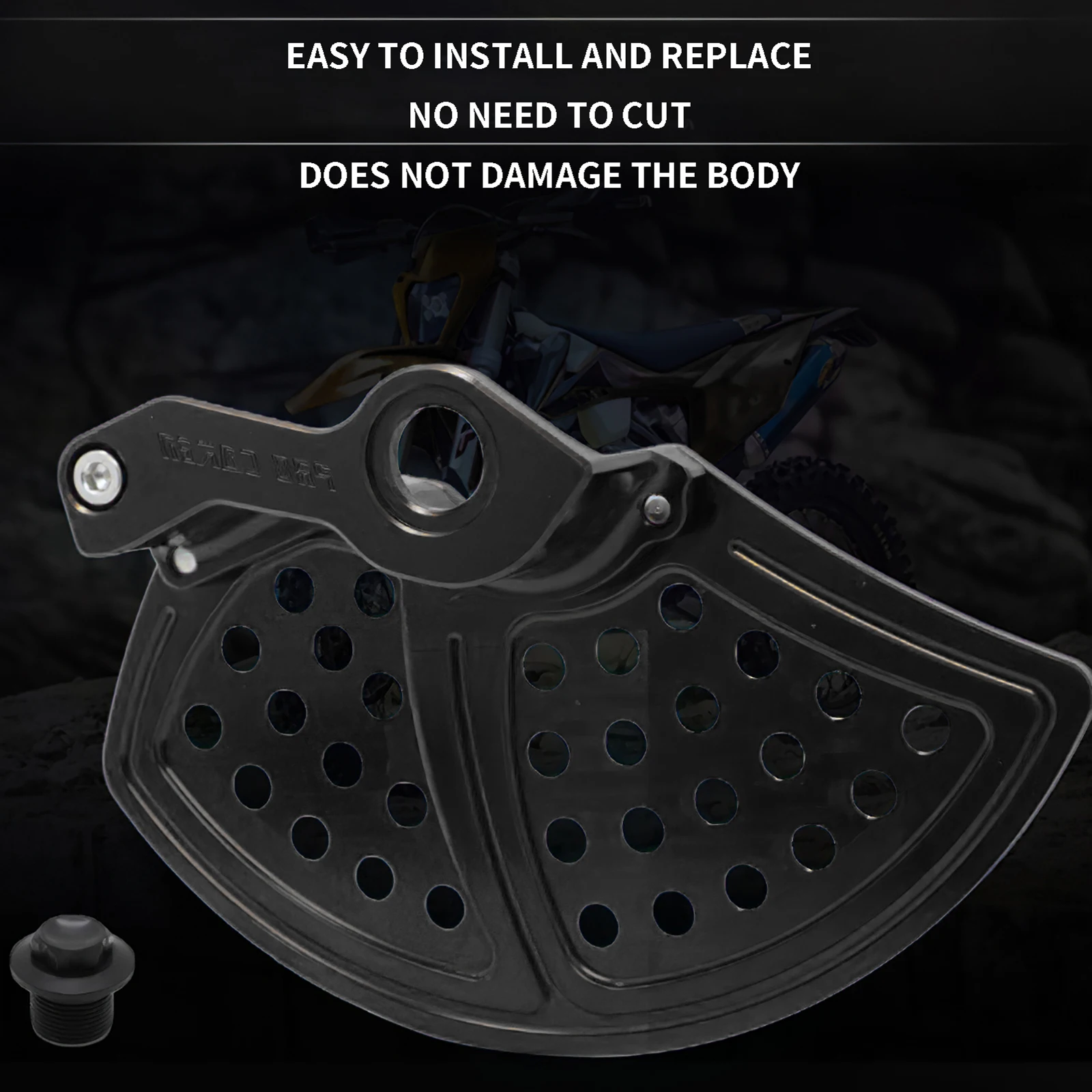 

Front Brake Disc Protection Cover Bracket Accurate Motocross Modified Parts Convenient for Brake Protection KTM Huswana