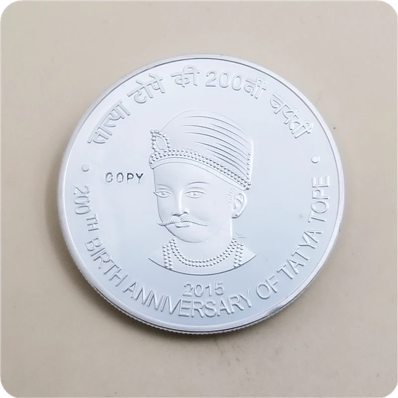 Копия монеты Индия 200 Rupees (200-летие татьи топе) 2015 | Дом и сад