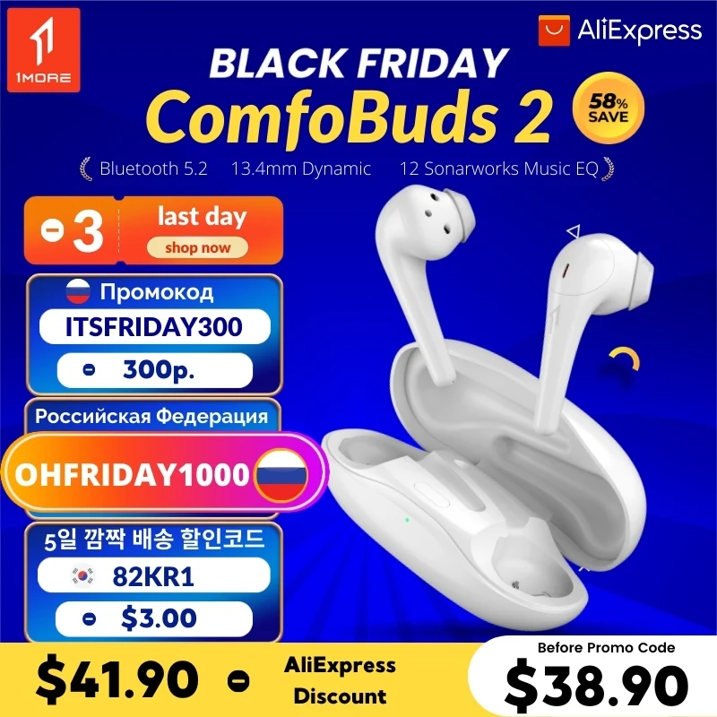 

Беспроводные наушники SHACKER ComfoBuds, 2 Bluetooth 13,4 мм, 12 дюймов