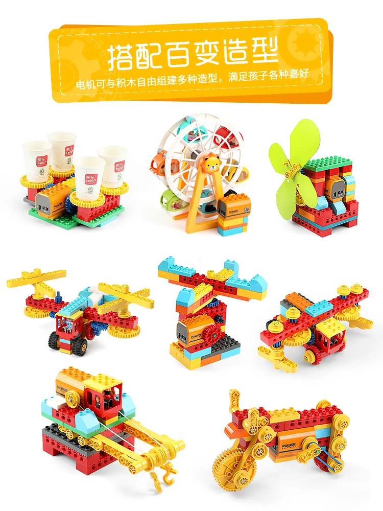 

big large Spin Technical parts motor multi power functions tool servo blocks motor PF model sets building Compatible Duplo