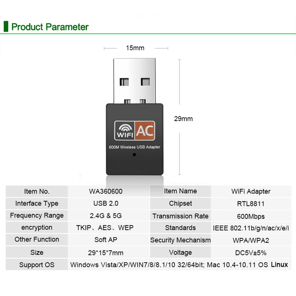 

Беспроводная сетевая USB-карта, 2,4 + 5,8 ГГц, Мбит/с