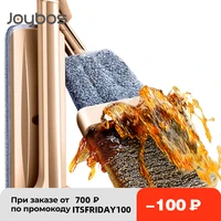joybos free hand washing lazy mop magic cleaner self wring squeeze household automatic dehydration telescopic flat mops jbs8