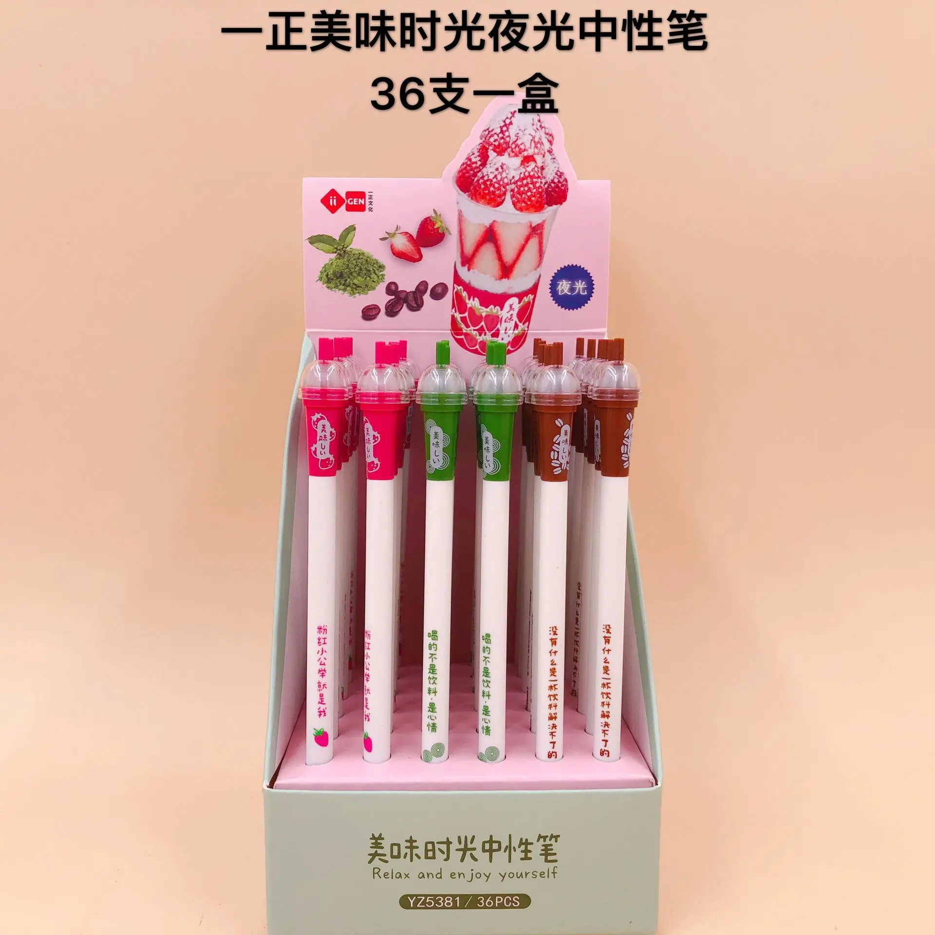 

36 pcs Kawaii Gel Pens Delicious time black gel ink pens pens for writing Cute stationery office school supplies 0.5mm